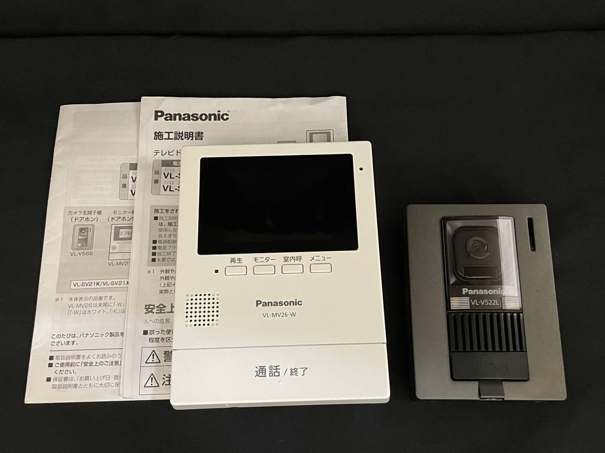 Panasonic パナソニック テレビドアホン VL-SV26XL インターホン VL