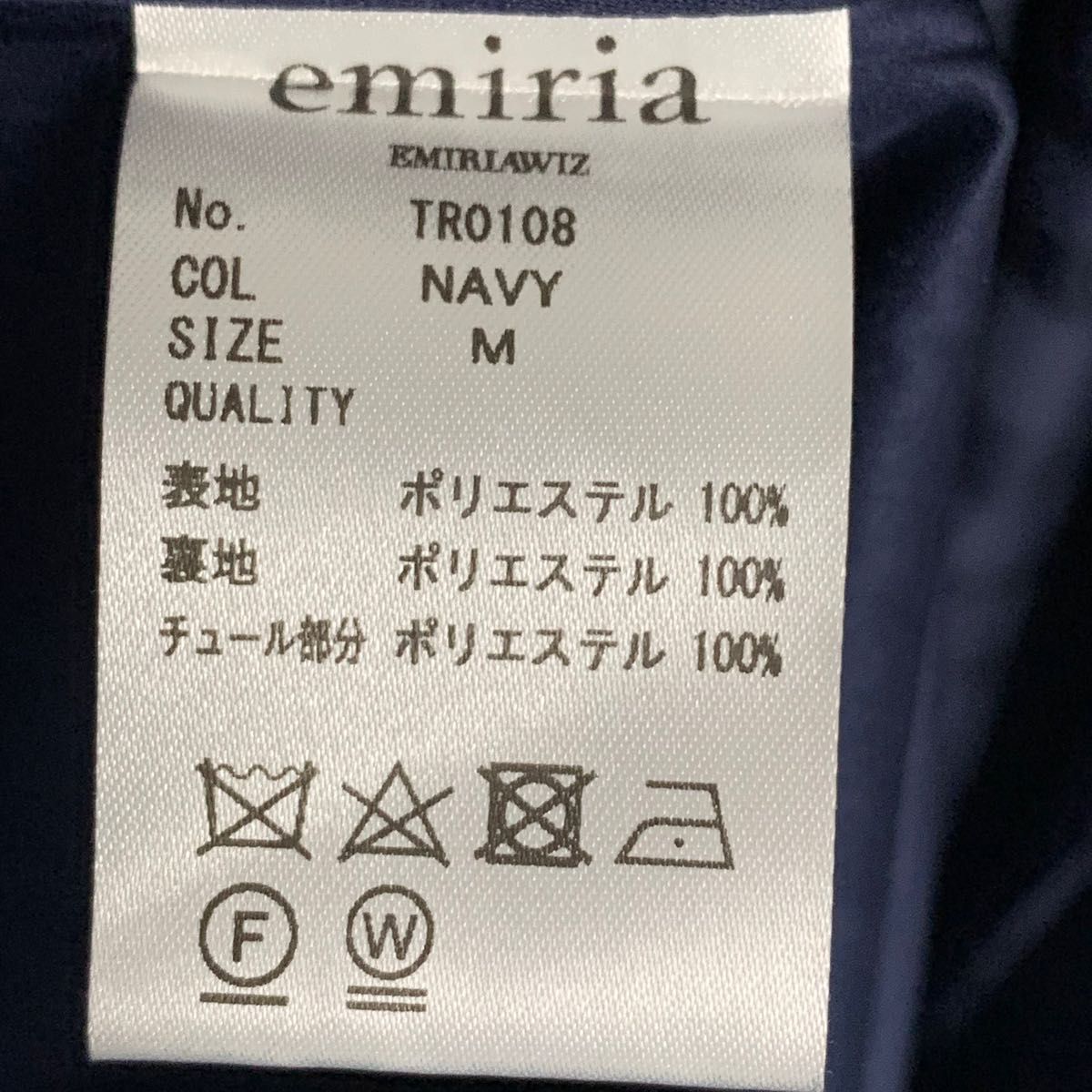 エミリアウィズ emiria wiz シアーチェックギャザーワンピース エミリアウィズ emiria wiz シアーチェックギャザーワンピース
