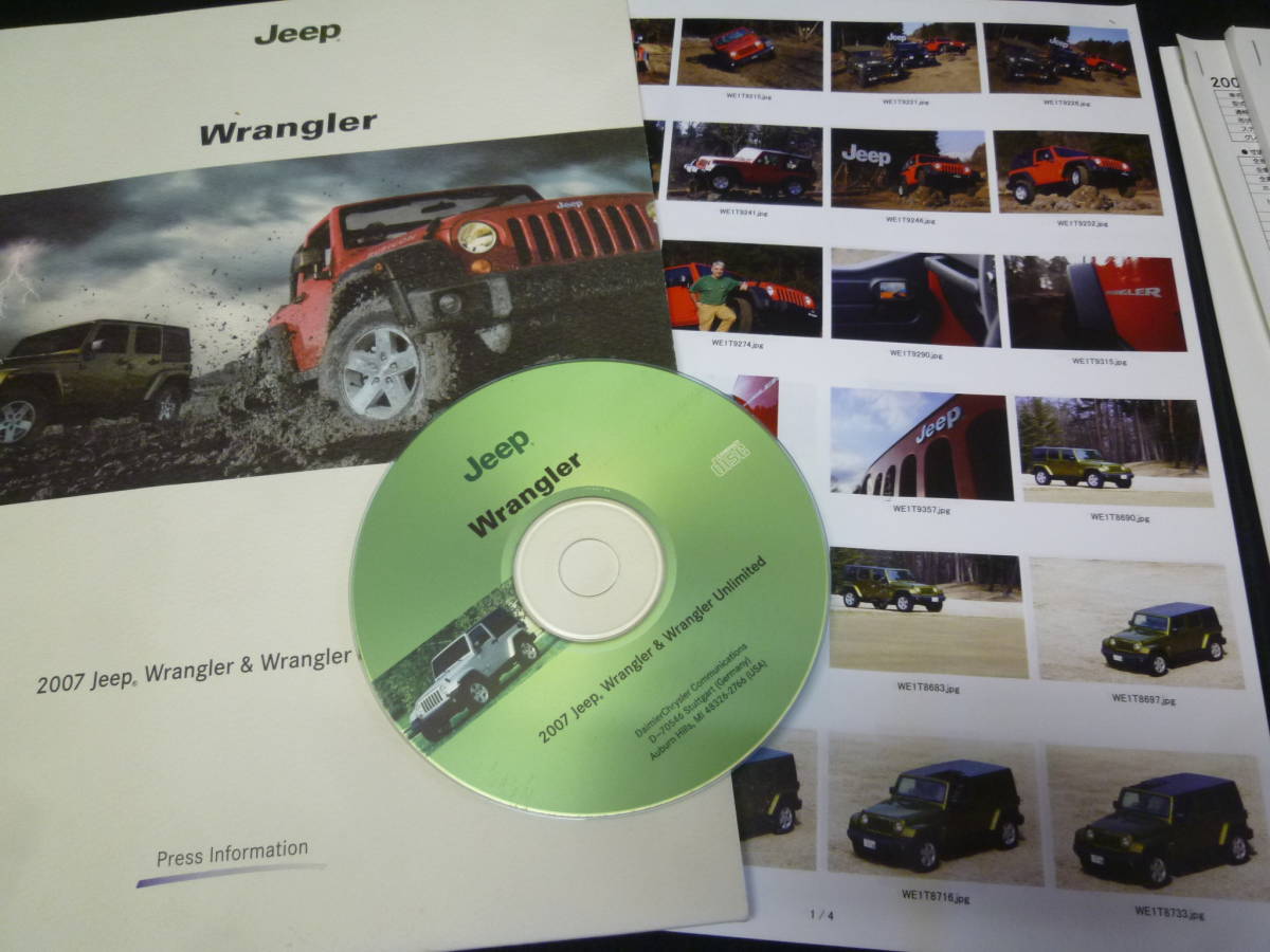 【内部資料】ジープ・ラングラー アンリミテッド 新車発表 広報資料 / CD-ROM /プレスインフォーメーション / 日本語版 2007年【当時もの】_画像1