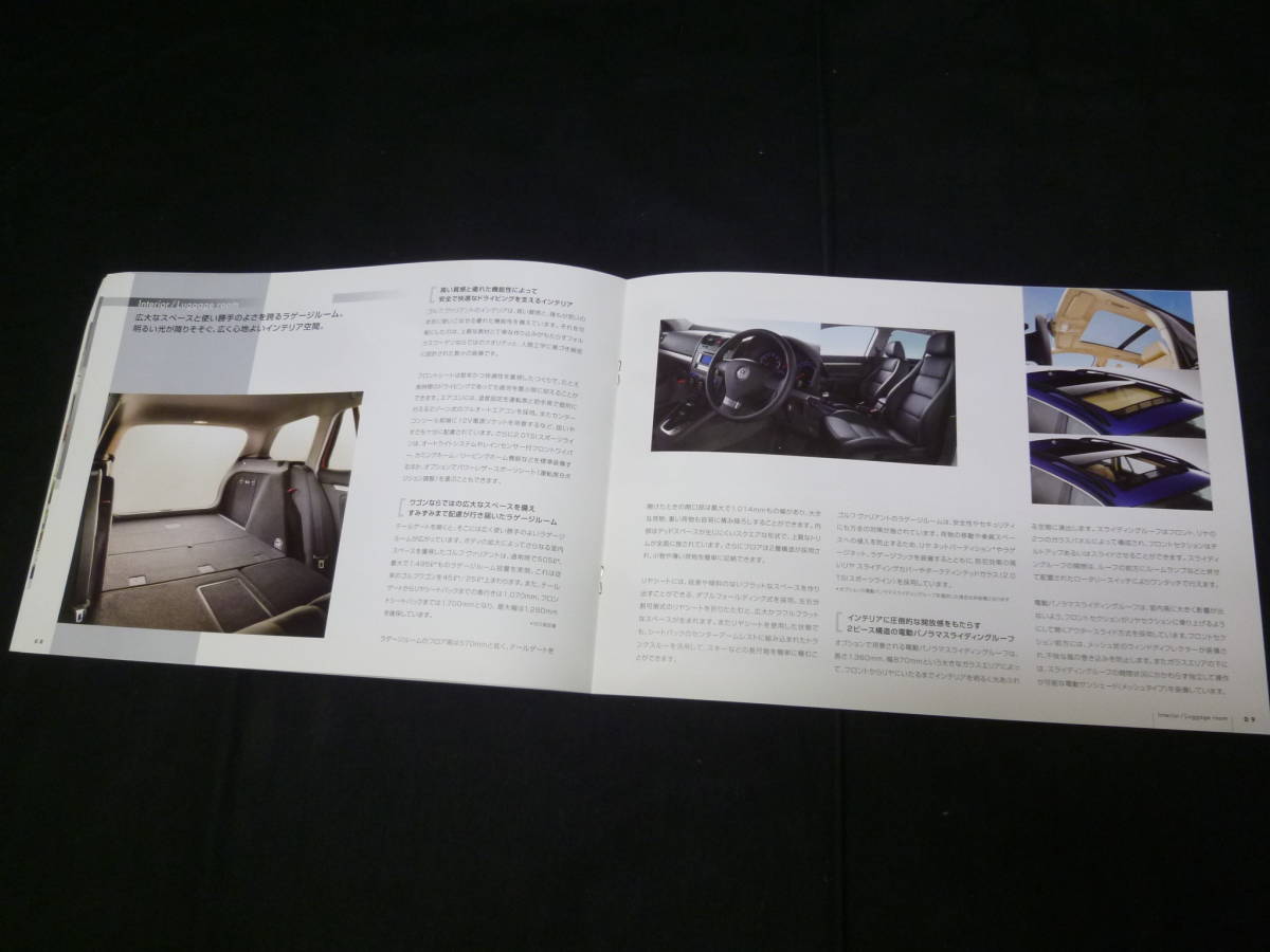 【内部資料】フォルクスワーゲン ゴルフⅤ ヴァリアント　新車発表時 広報資料 / 日本語版 2007年 【当時もの】_画像7