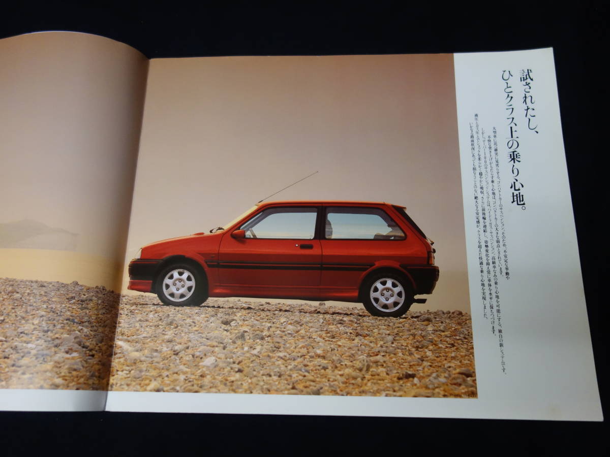 [Y1000 prompt decision ] Rover 100 series 114GT1 / 114GS E-XP14K4 / XP14K2 type exclusive use main catalog / 1991 year 