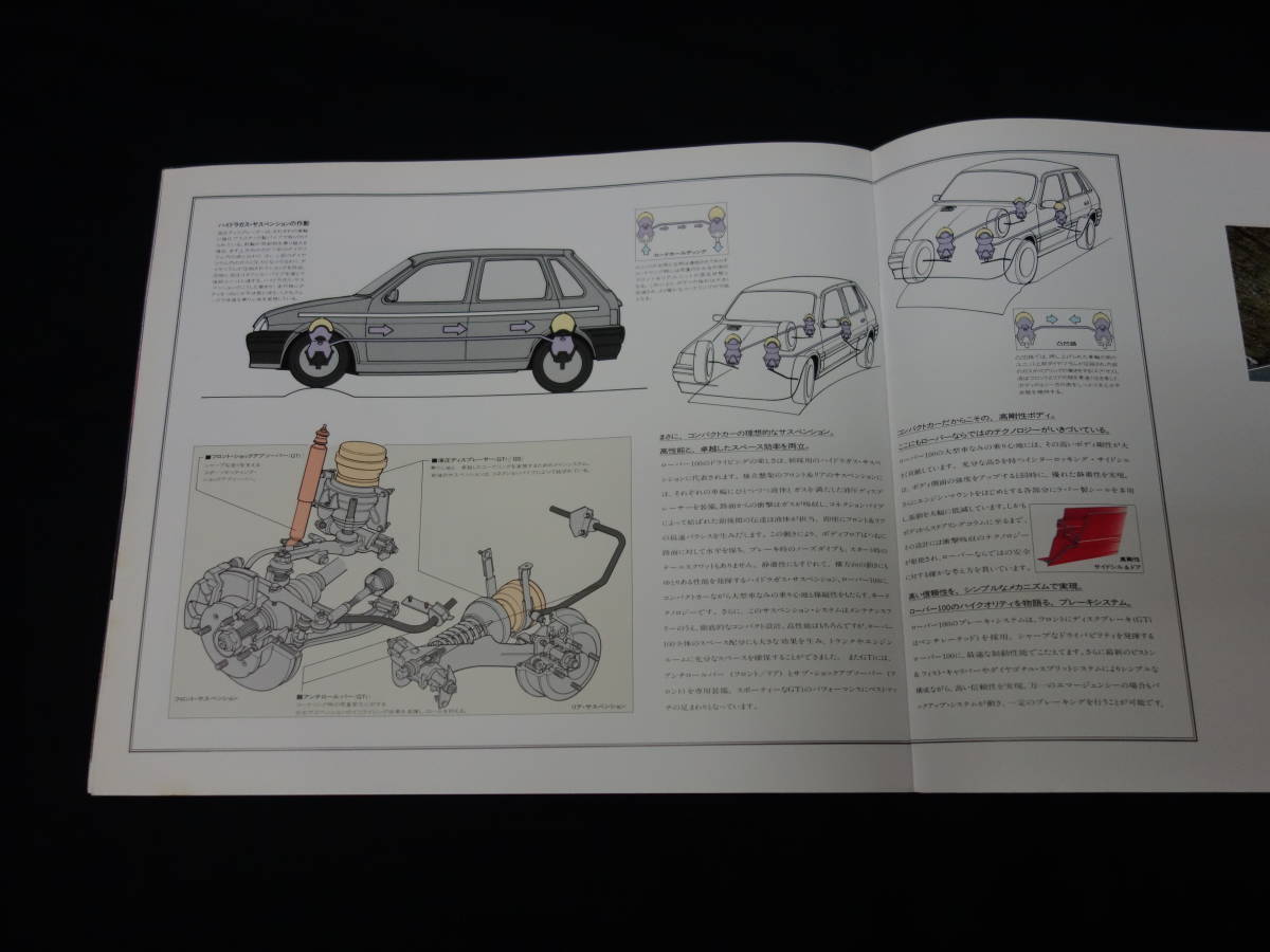 [Y1000 prompt decision ] Rover 100 series 114GT1 / 114GS E-XP14K4 / XP14K2 type exclusive use main catalog / 1991 year 