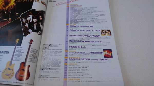 ▲　ロッキンf　1993年1月号　TOSHI ( X JAPAN )　エクスタシーサミット　※管理番号 pa2019_画像2