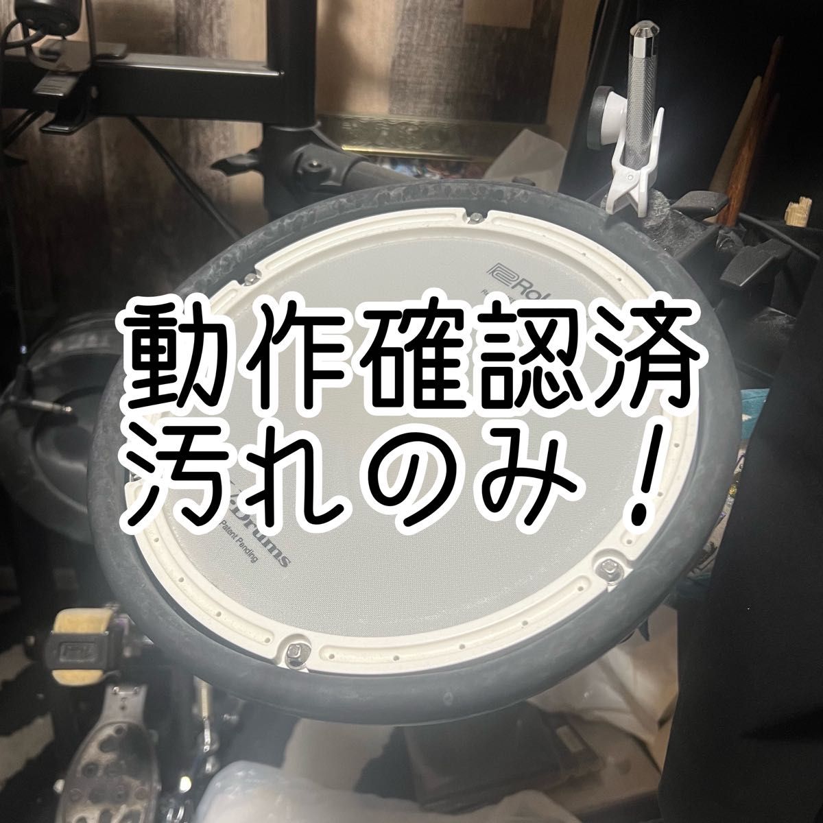 Roland PDX-8 Yahoo!フリマ(旧)-