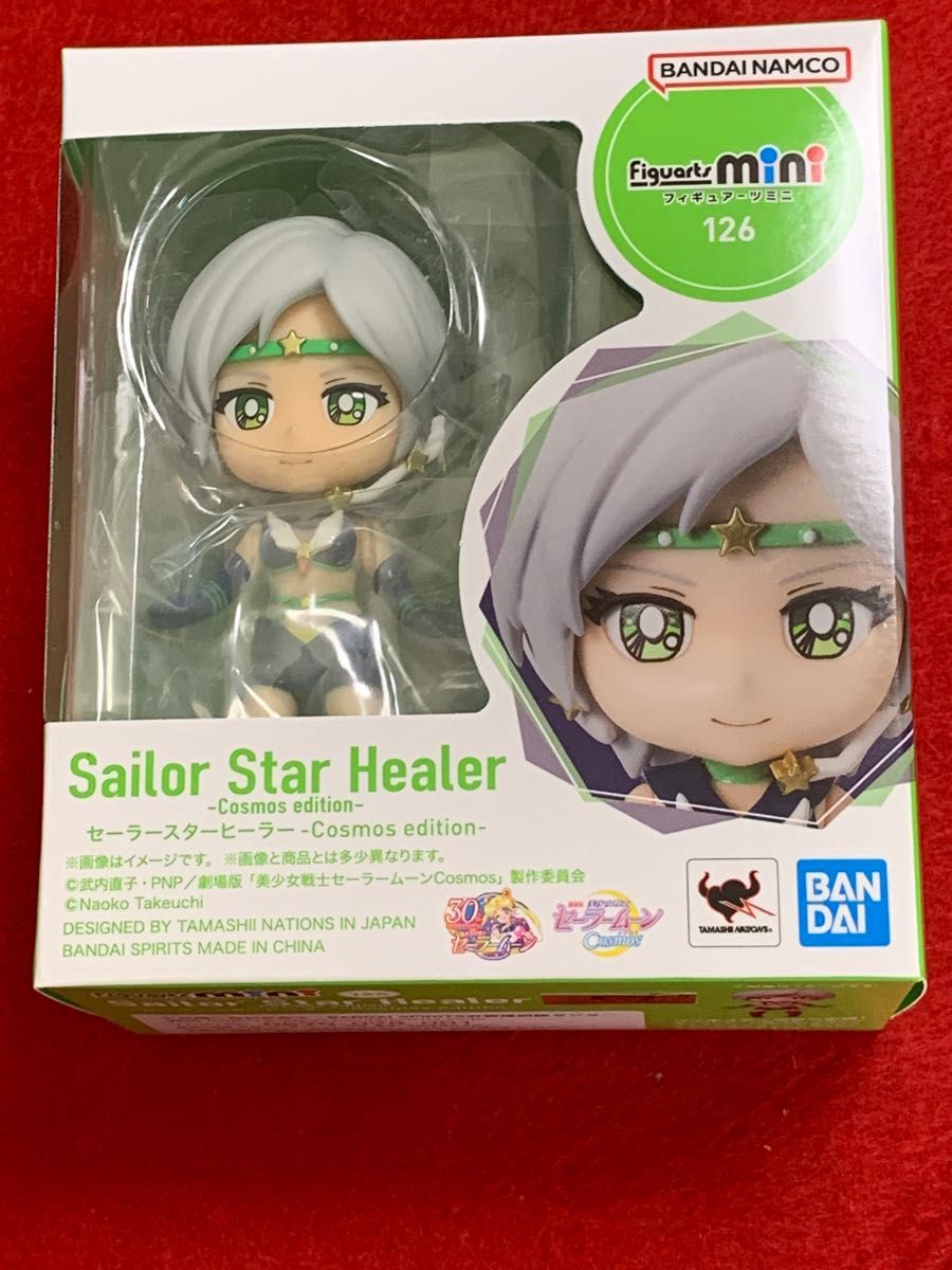 美少女戦士セーラームーン cosmos セーラースターヒーラー フィギュアアーツ mini フィギュア