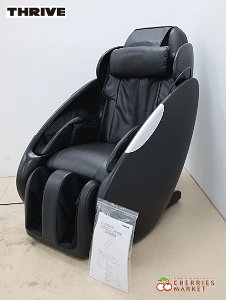 ◇展示品◇ THRIVE スライブ 大東電機工業 くつろぎ指定席 ◇展示品◇ THRIVE スライブ 大東電機工業 くつろぎ指定席