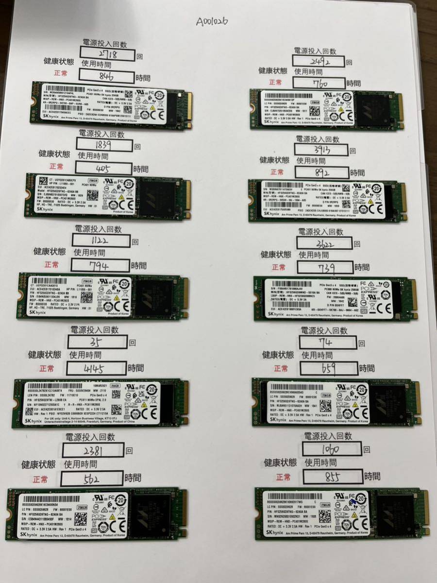 【お買得!】 hynix SK A001026中古品 SSD 返品返金対応 納品書発行可(商品説明文ご確認下さい) 10枚 動作確認済み 256GB NVME 2280 256GB~ 【お買得!】 hynix SK A001026中古品 SSD 返品返金対応 納品書発行可(商品説明文ご確認下さい) 10枚 動作確認済み 256GB NVME 2280 256GB~