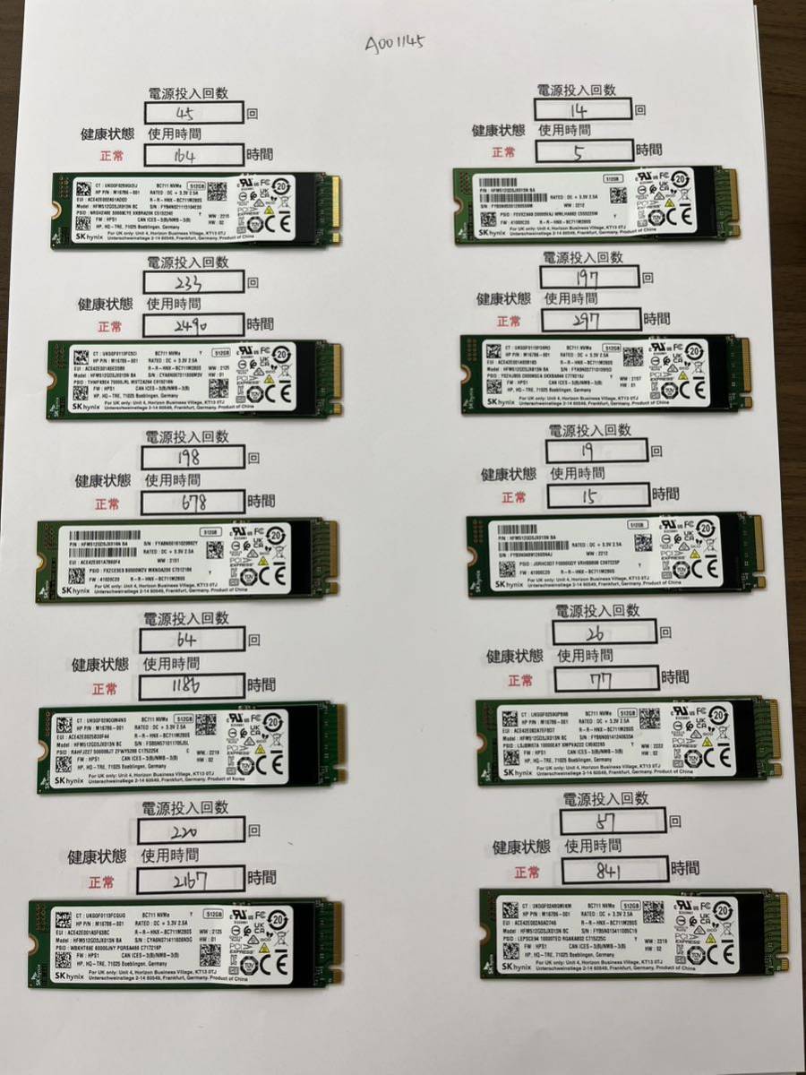 日本最大級 中古品 A001145 SK 返品返金対応 納品書発行可(商品説明文ご確認下さい) 10枚 動作確認済み 512GB NVME 2280 SSD hynix 256GB~ 日本最大級 中古品 A001145 SK 返品返金対応 納品書発行可(商品説明文ご確認下さい) 10枚 動作確認済み 512GB NVME 2280 SSD hynix 256GB~
