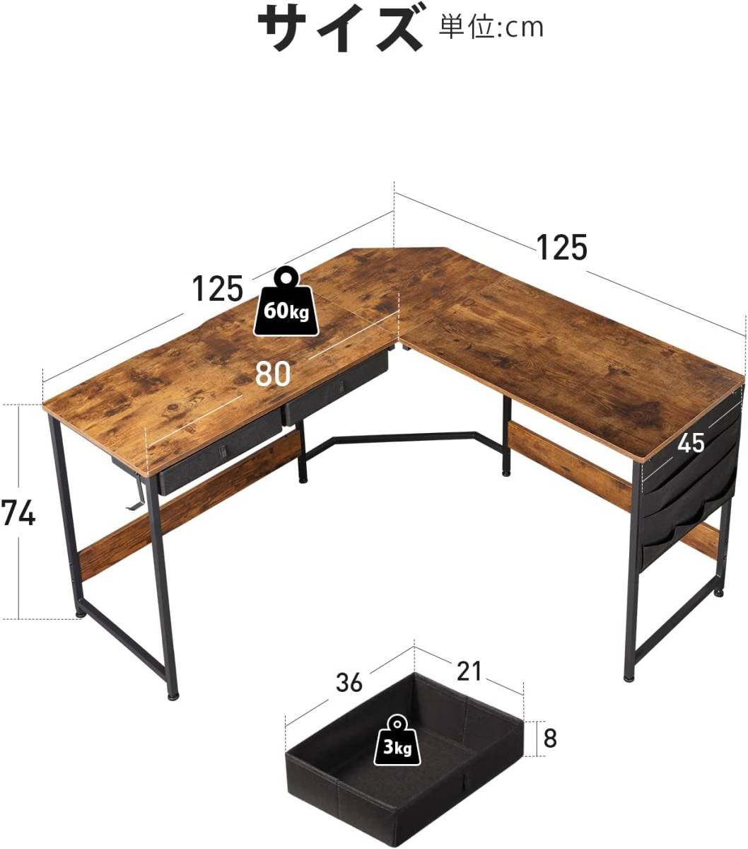 YeTom L字デスク 机 パソコンデスク サイド収納袋付き pcデスク コーナーデスク オフィスデスク 勉強机 学習机 ビンテージ_画像3