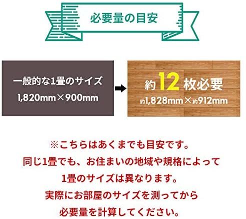 フロアタイル 貼るだけ フローリングタイル [72枚セット/アッシュオーク No.8] 約6畳分 フローリングシート シールタイプ 床材 接着剤付き_画像4