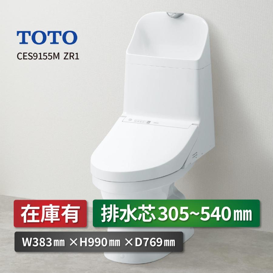 海外輸入】 ZR1 TOTO CES9155M ホワイト リフォーム用 排水芯305~540mm