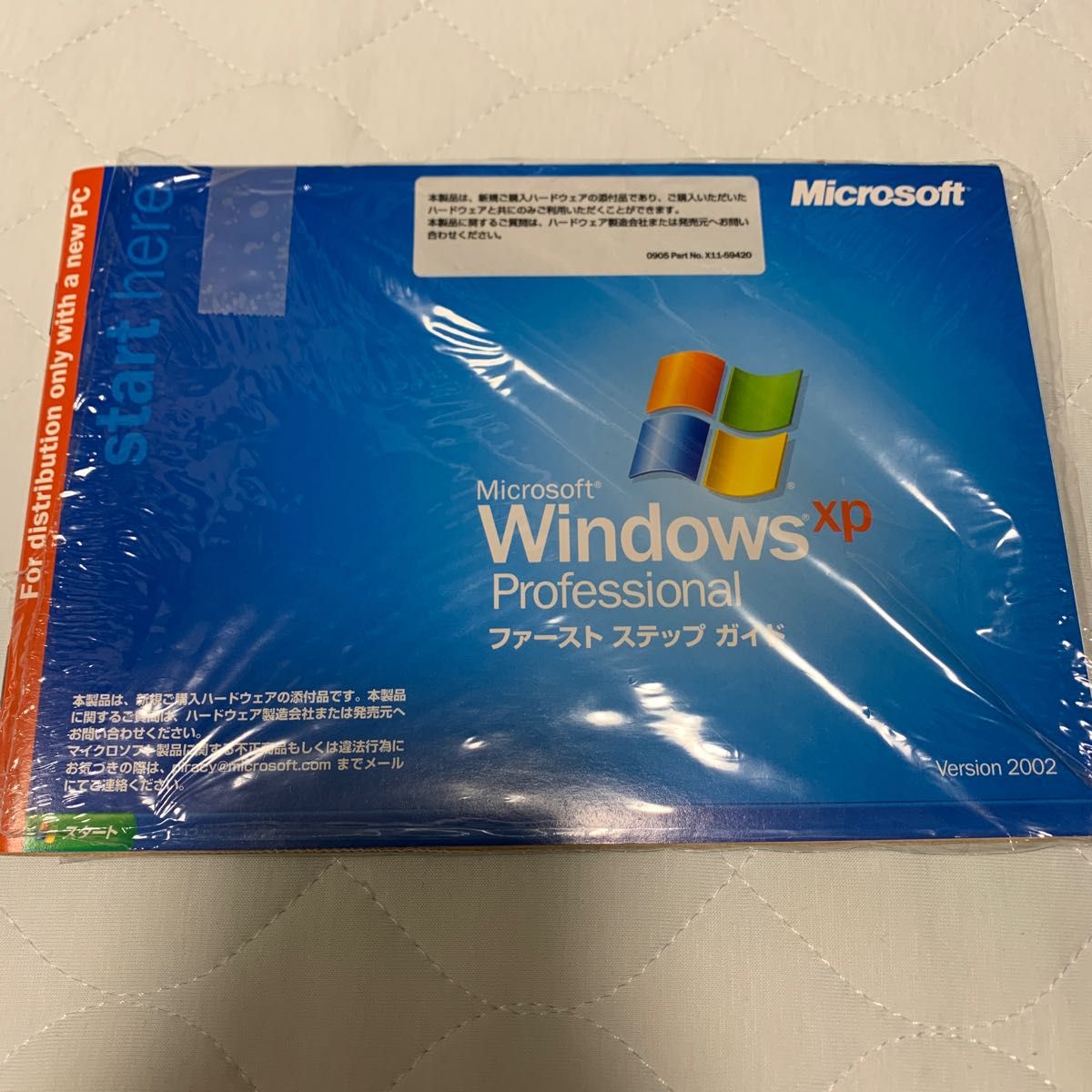 Microsoft Windows XP Professional SP2 DSP 新品未開封品