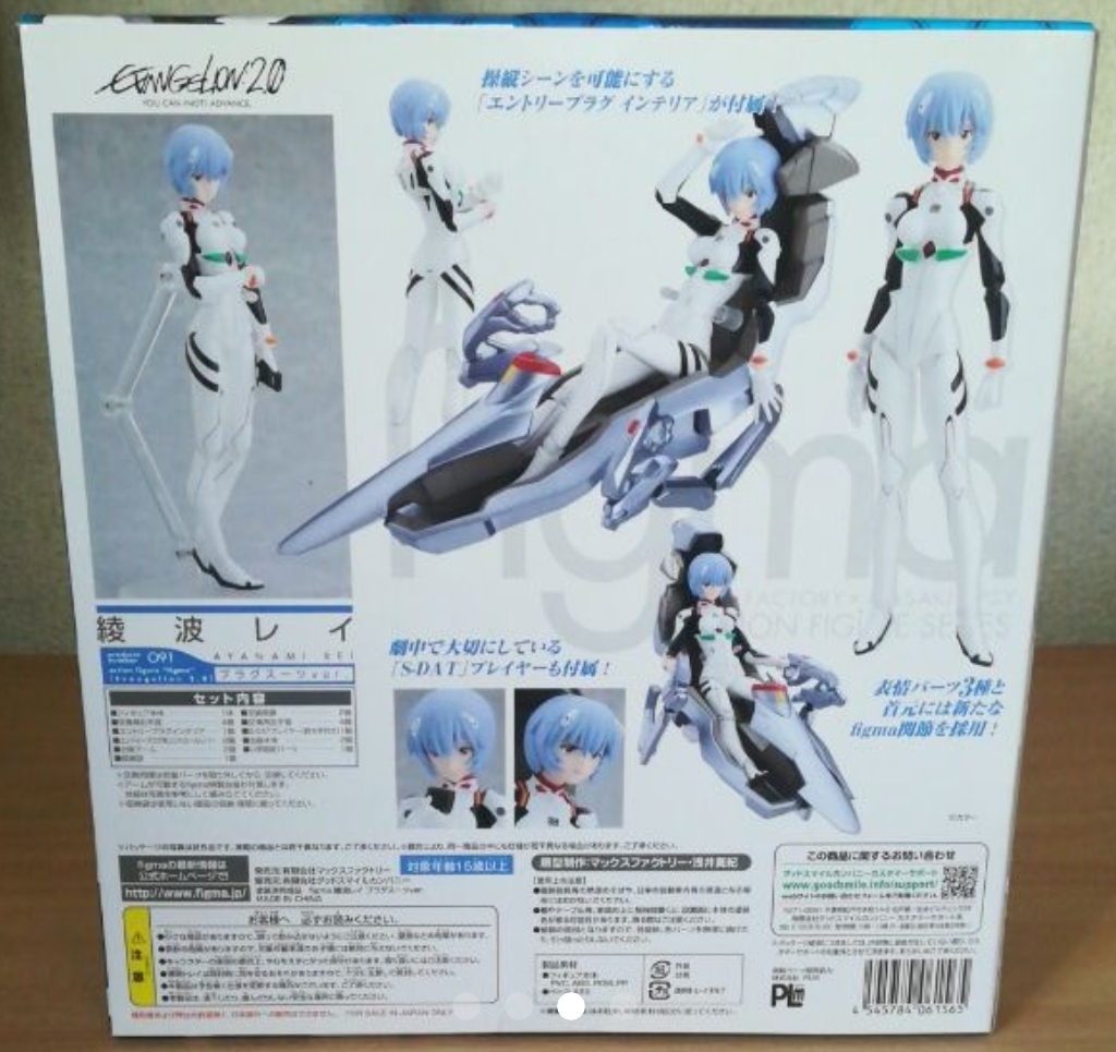 新的新世紀福音戰士Ayanami Rei Plug Suit ver.Max Factory figma 091 原文:新品 エヴァンゲリオン 綾波レイ プラグスーツ ver. マックスファクトリー figma 091