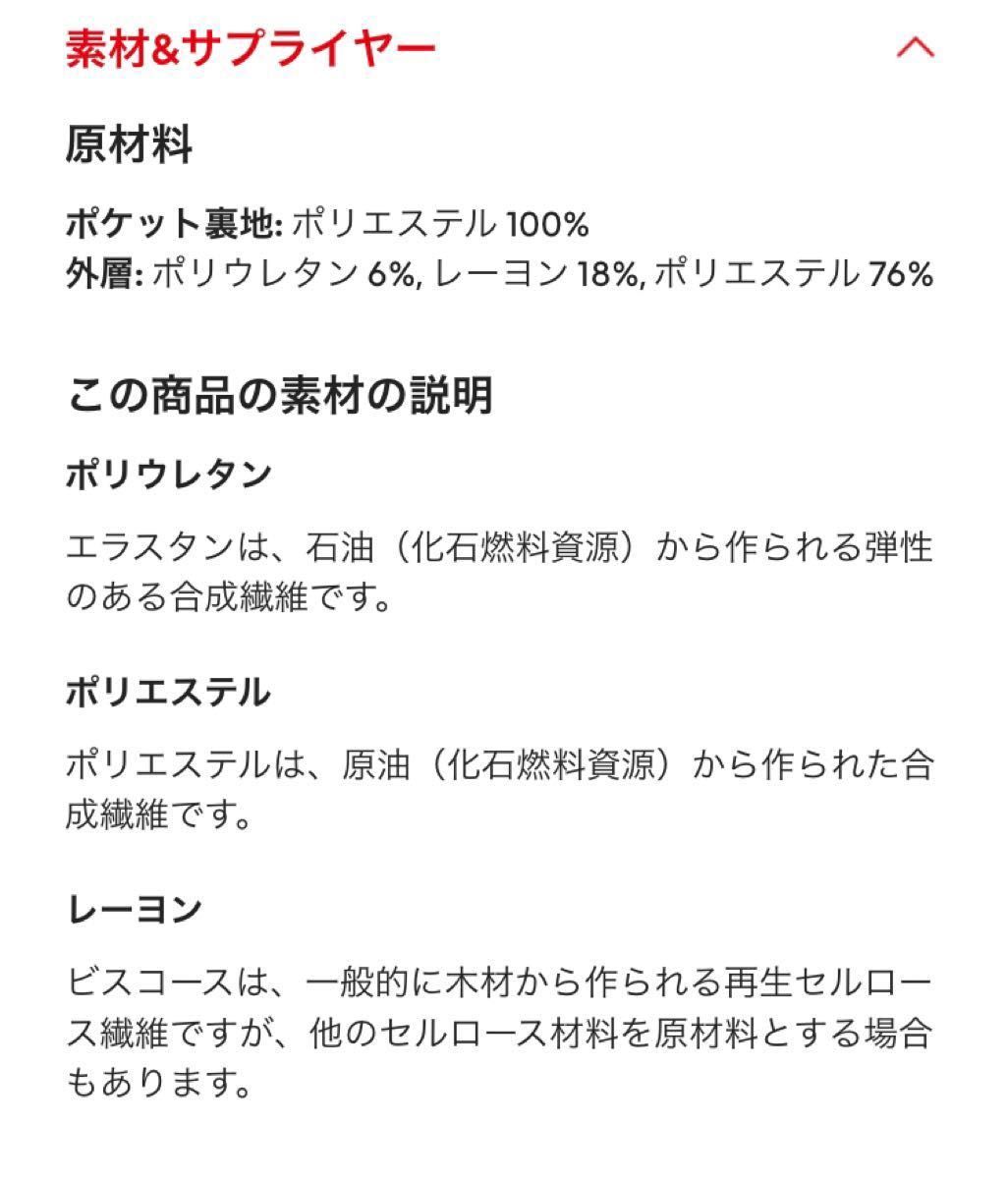 【新品】ラスト1点　エイチアンドエム　定番人気 センタープレス テーパードパンツ スラックス タック 黒 23区 ユニクロ ヨリ 