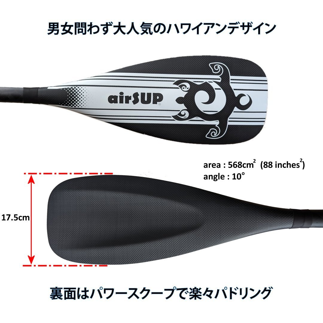 640g カーボン・3ピース・パドル 軽い パドルボード SUP air インフレータブル 165-205cm お好みの長さに調節可能　シャフトが回らず安定！_画像2