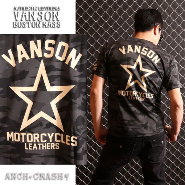 当店別注 VANSON ドライ 半袖Tシャツ ★ワンスター★ カモフラ【M】バンソン 吸汗速乾 抗菌防臭 UVカット ACV-904 バイカー 迷彩 男女兼用_画像4