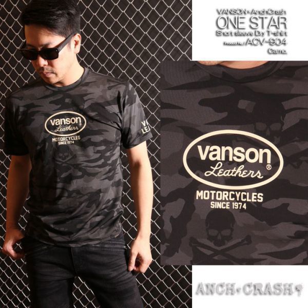 当店別注 VANSON ドライ 半袖Tシャツ ★ワンスター★ カモフラ【M】バンソン 吸汗速乾 抗菌防臭 UVカット ACV-904 バイカー 迷彩 男女兼用_画像5