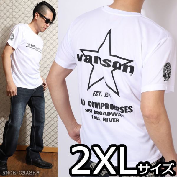 VANSON ドライメッシュ 半袖 Tシャツ VS22808S ホワイト×ブラック【2XLサイズ】バンソン_画像1