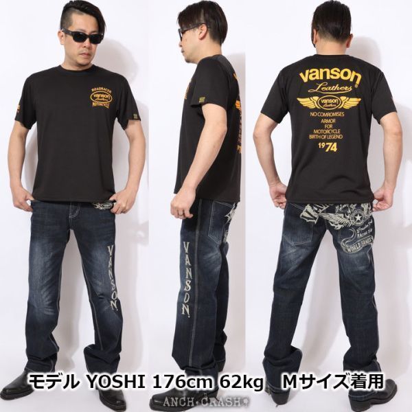 VANSON ドライメッシュ 半袖 Tシャツ VS21804S ブラック×イエロー【XLサイズ】バンソン_画像10