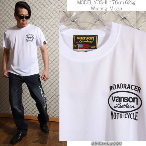 VANSON ドライメッシュ 半袖 Tシャツ VS21804S ホワイト×ブラック【XLサイズ】バンソン_画像3