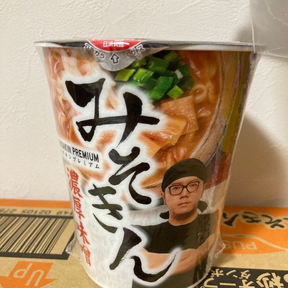 みそきんラーメン みそきんメシ 当たり蓋 3点セット 日清食品 みそきんラーメン みそきんメシ 当たり蓋 3点セット 日清食品