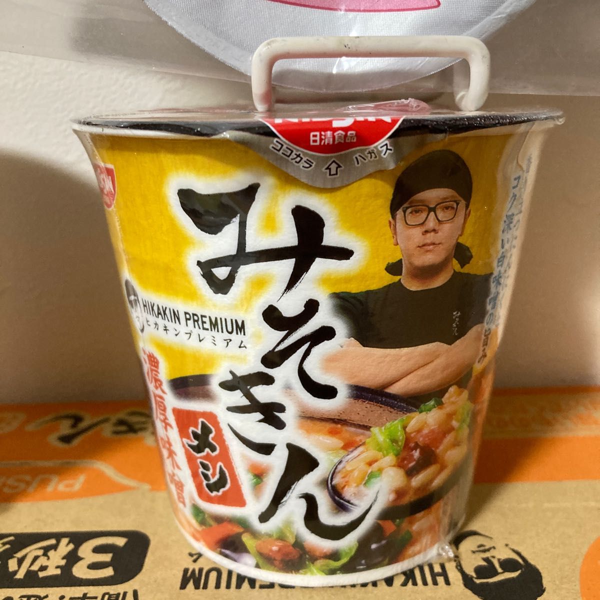 みそきんラーメン みそきんメシ 当たり蓋 3点セット 日清食品 みそきんラーメン みそきんメシ 当たり蓋 3点セット 日清食品