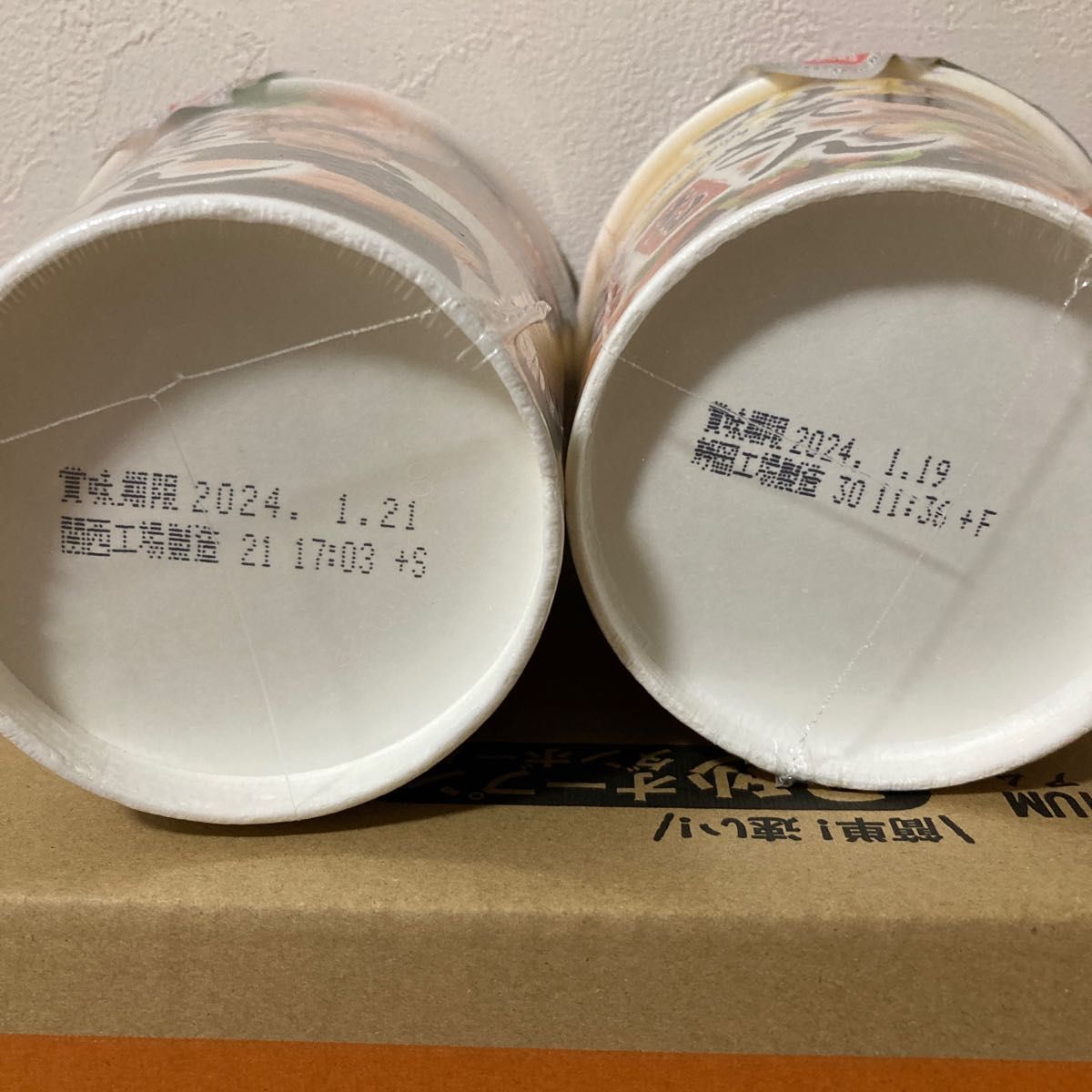 みそきんラーメン みそきんメシ 当たり蓋 3点セット 日清食品 みそきんラーメン みそきんメシ 当たり蓋 3点セット 日清食品