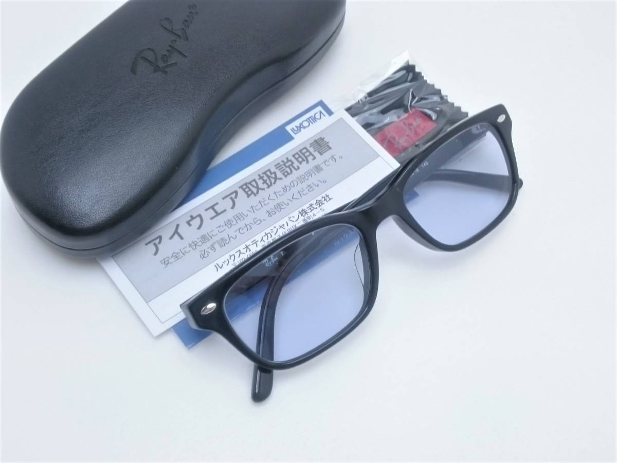 最安挑戦! サングラス UV付 正規品 RayBan ブルーパープル25% メガネ
