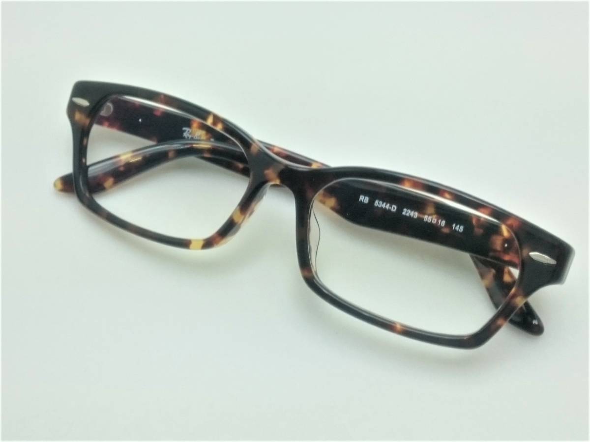 新品 レイバン RX5344D-2243 メガネ ＋1.50 老眼鏡 度数変更可 撥水UV付 1.60薄型レンズ 専用ケース付 5130復刻モデル正規品