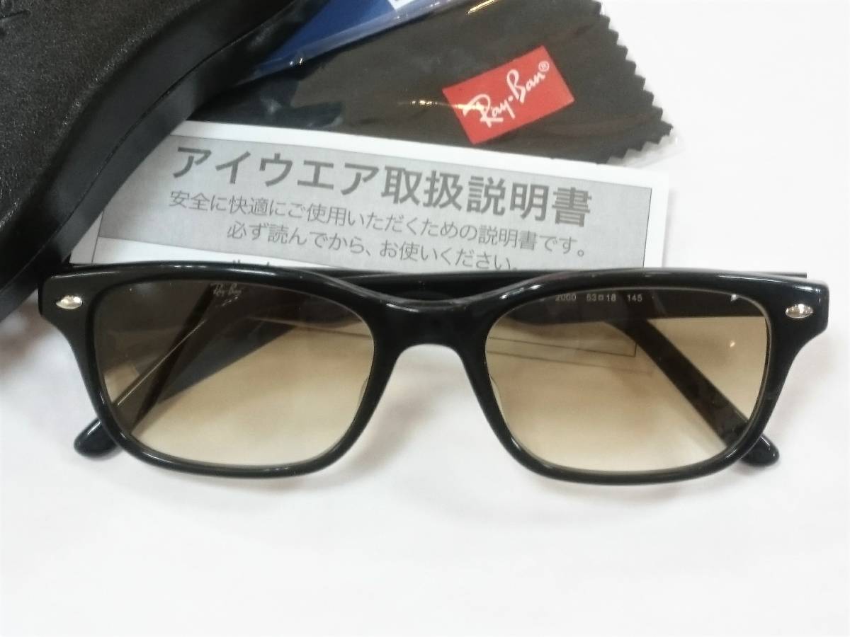  new goods RayBan RX5345D-2000 ② glasses Brown half 50 special case 5109 reprint / rock castle . one san RayBan(RB5345D) regular goods UV attaching sunglasses 