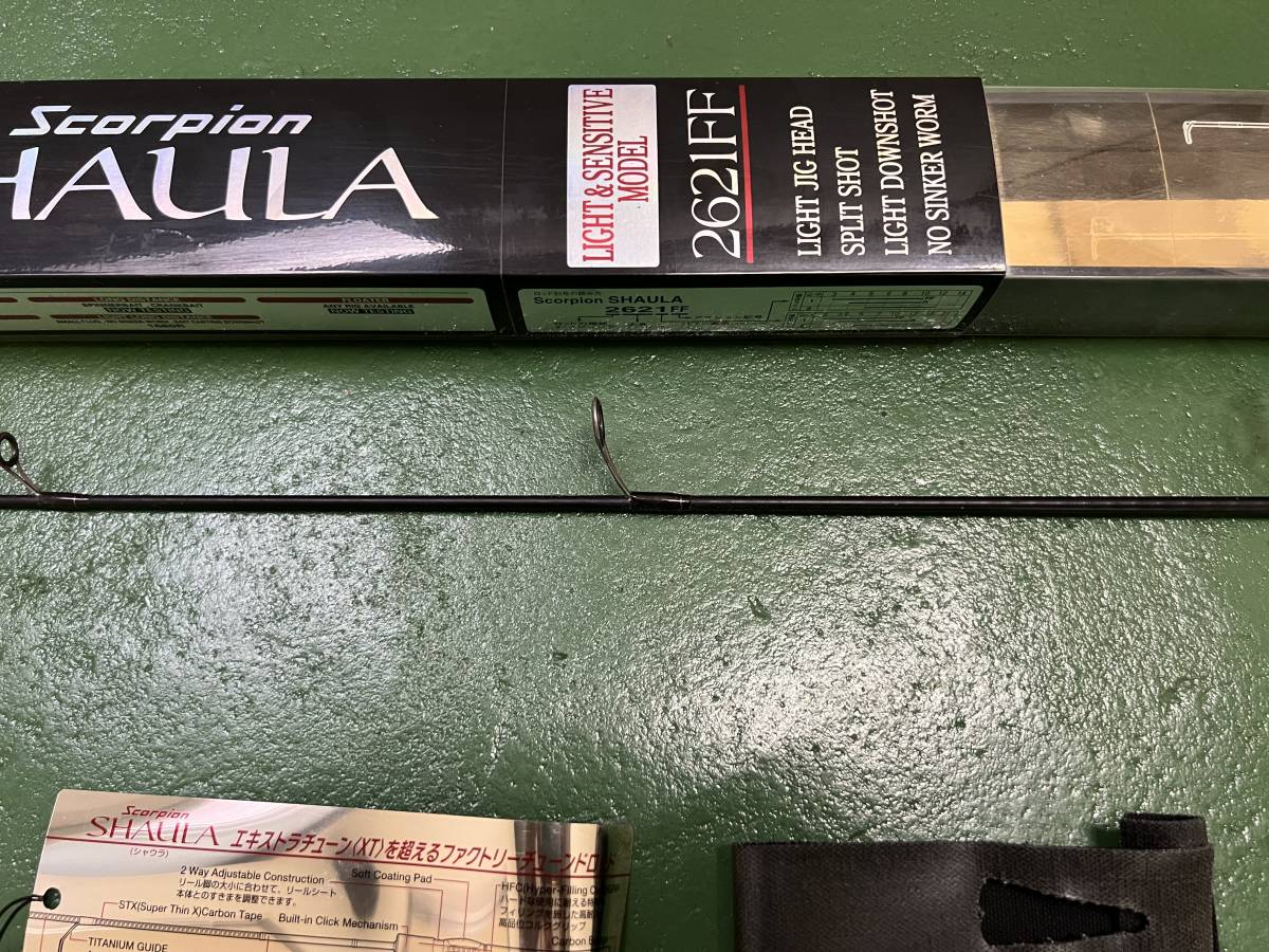 Bibian 比比昂- 8027 SHIMANO シマノScorpion SHAULA 2621FF Bibian 比比昂- 8027 SHIMANO シマノScorpion SHAULA 2621FF