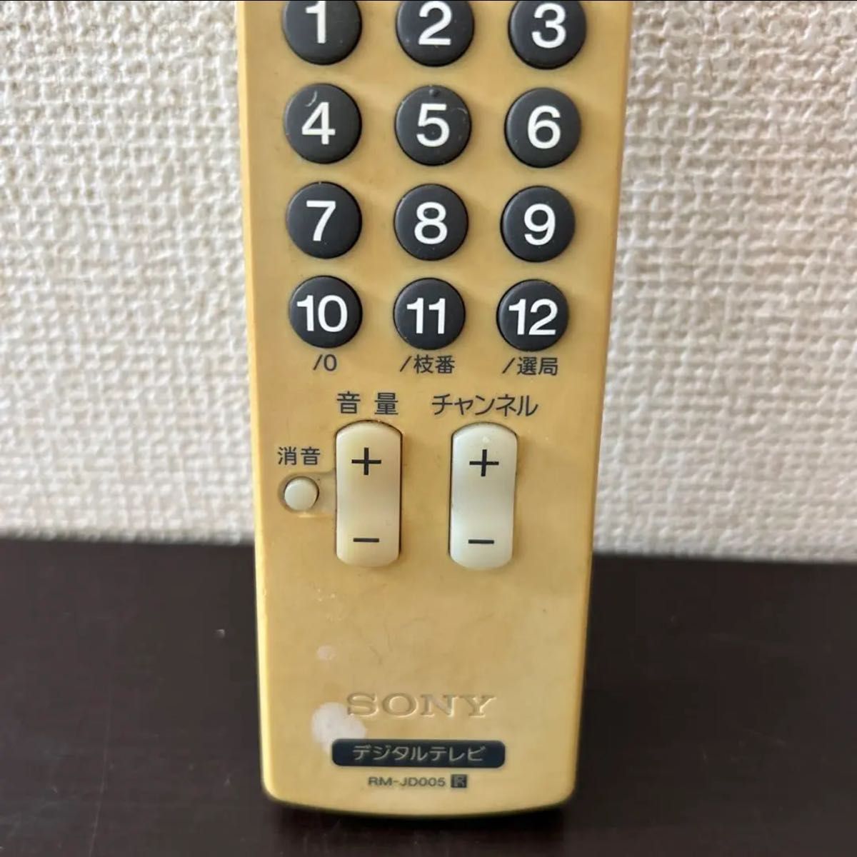 管理NO.TM325 SONY デジタルテレビリモコン RM-JD005 ソニー