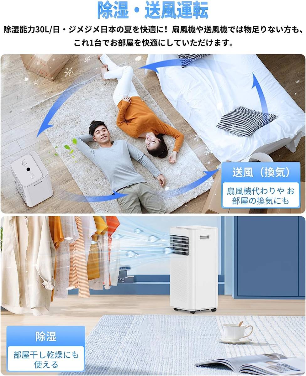 スポットクーラー ポータブルエアコン 冷房 スポットエアコン スポットクーラー ポータブルエアコン 冷房 スポットエアコン