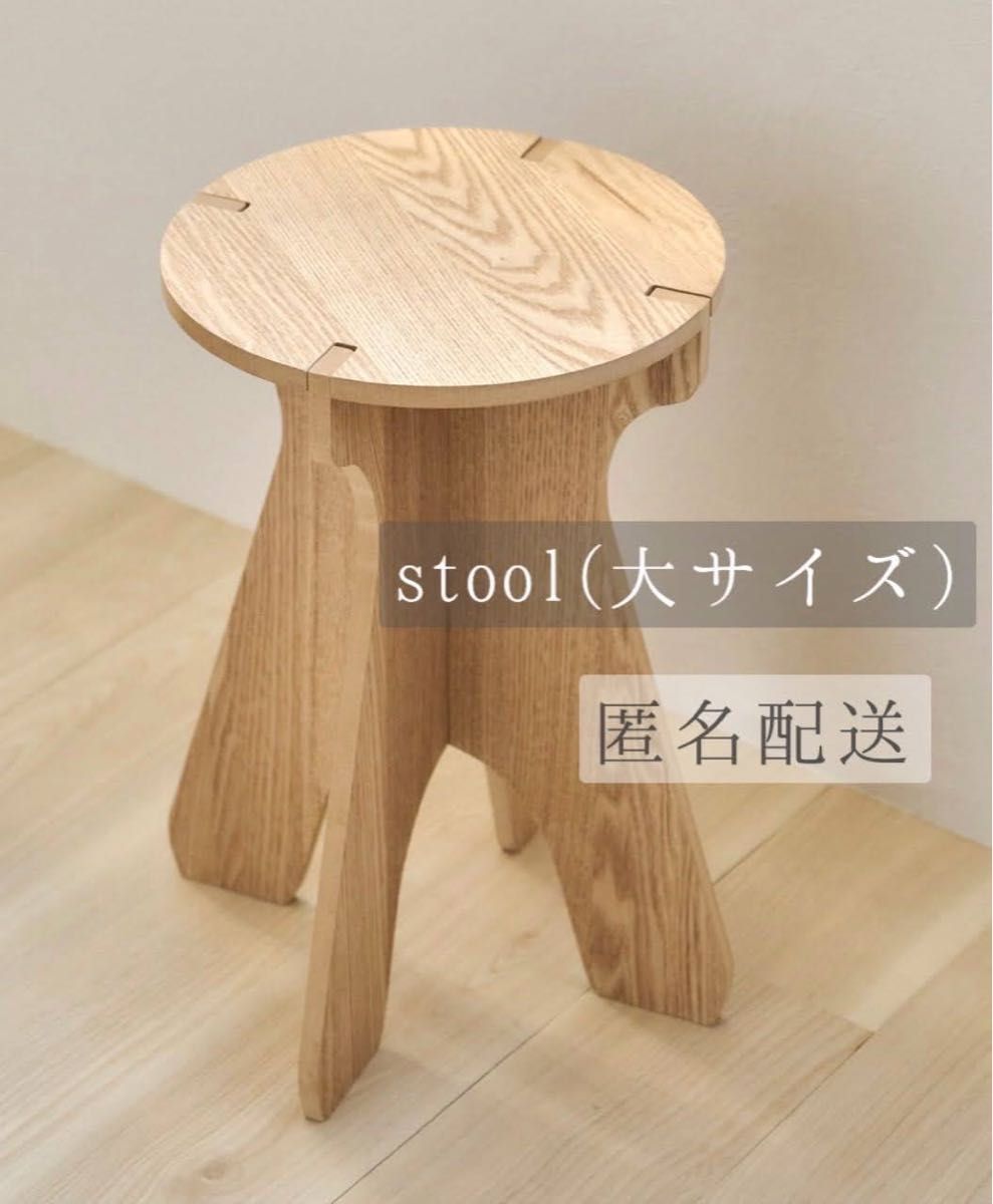 新品】組み立て式 ラウンドスツール 丸椅子 木製 ジャグスタンド 花台