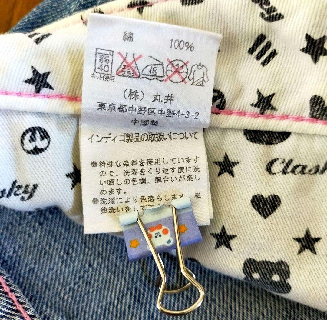 ru JEANS デニムショートパンツ XS レディース 女児 女の子 