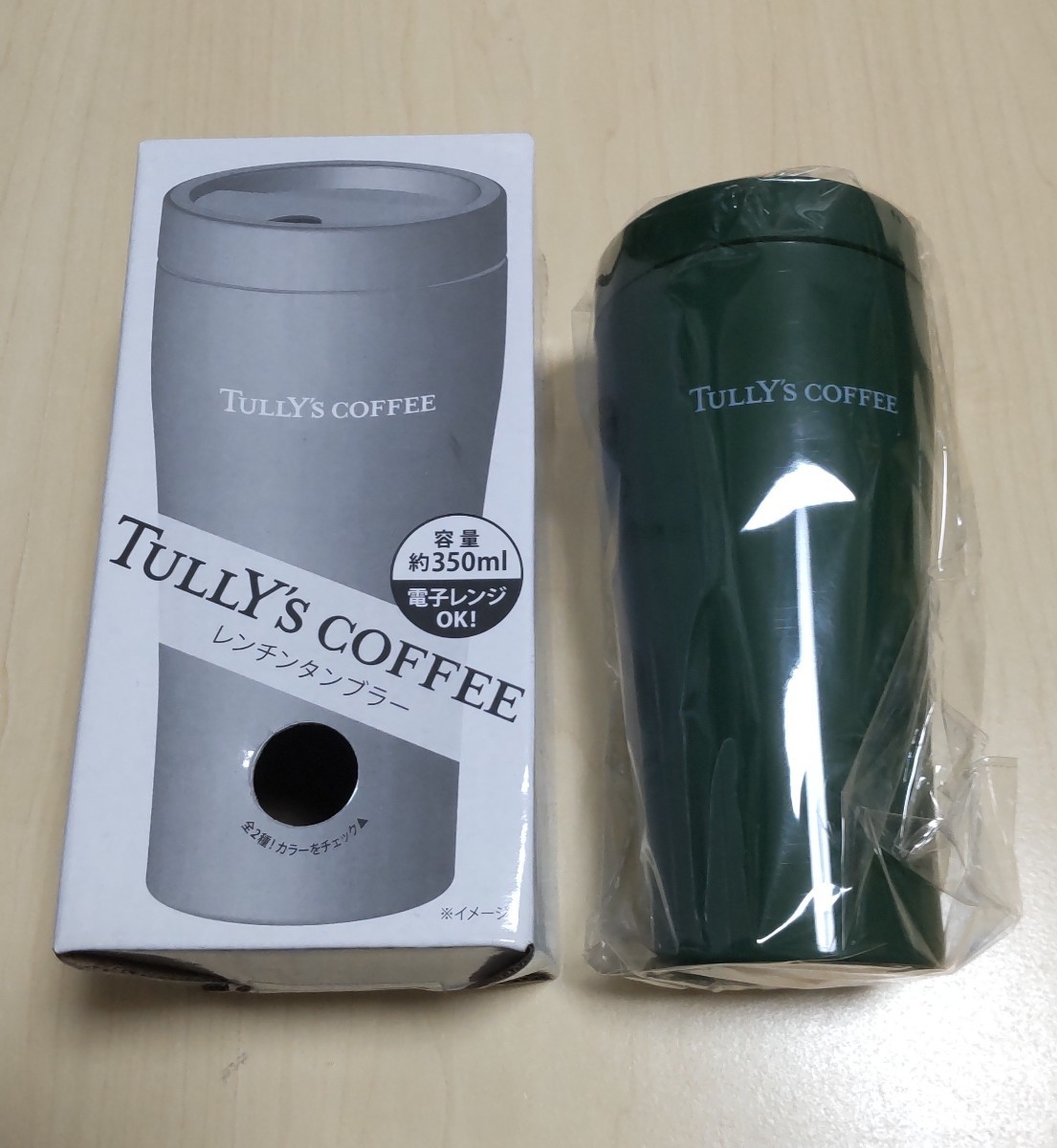 ★即決★新品★ タリーズコーヒー TULLY''S COFFEE レンチンタンブラー 緑 350ml_画像1