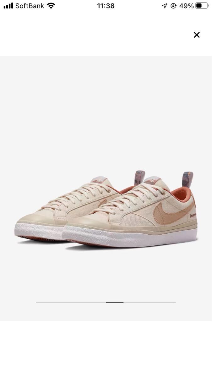 NIKE ドイエン × ナイキ SB ブレーザー ロー