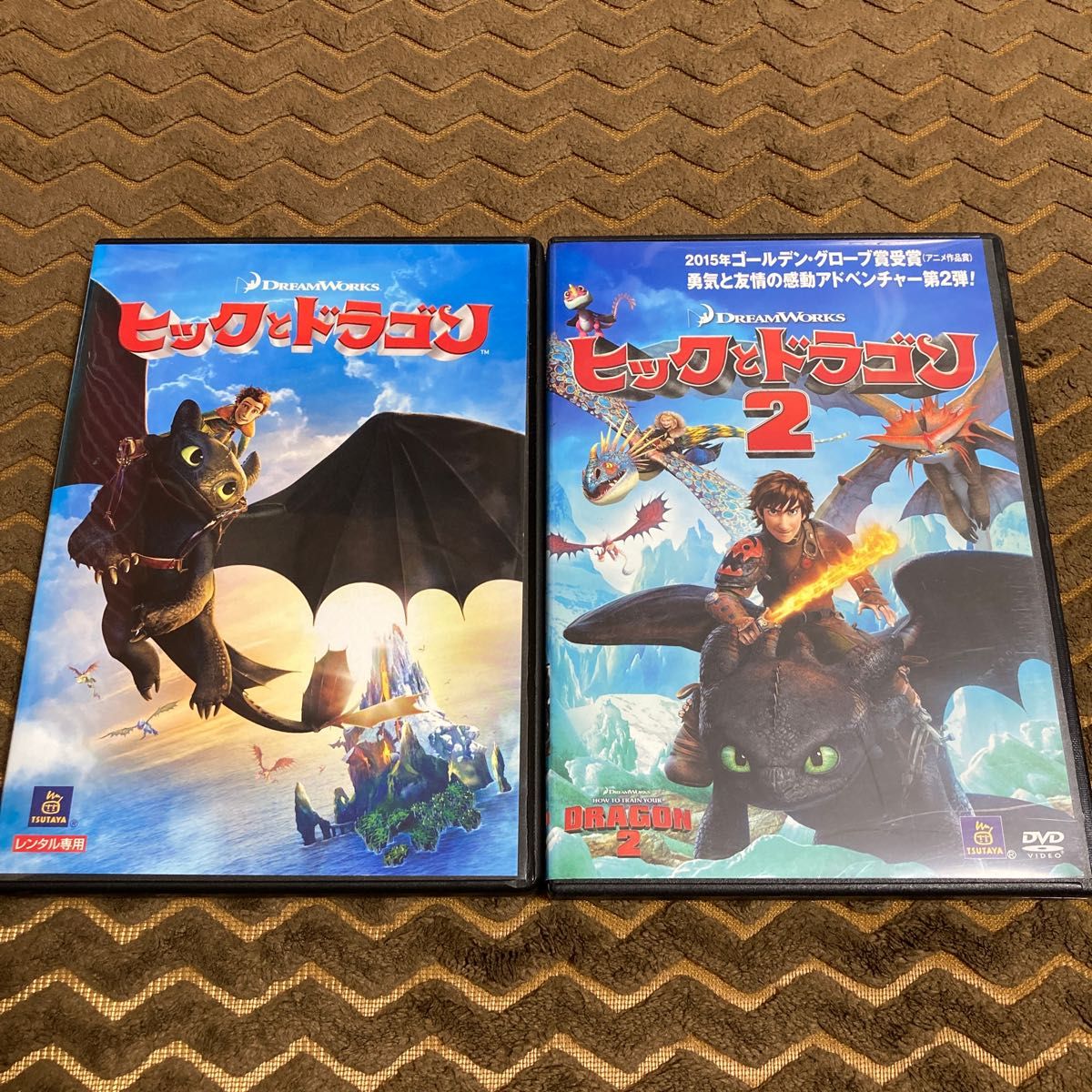ヒックとドラゴン ヒックとドラゴン2 DVD 2枚 ヒックとドラゴン ヒックとドラゴン2 DVD 2枚