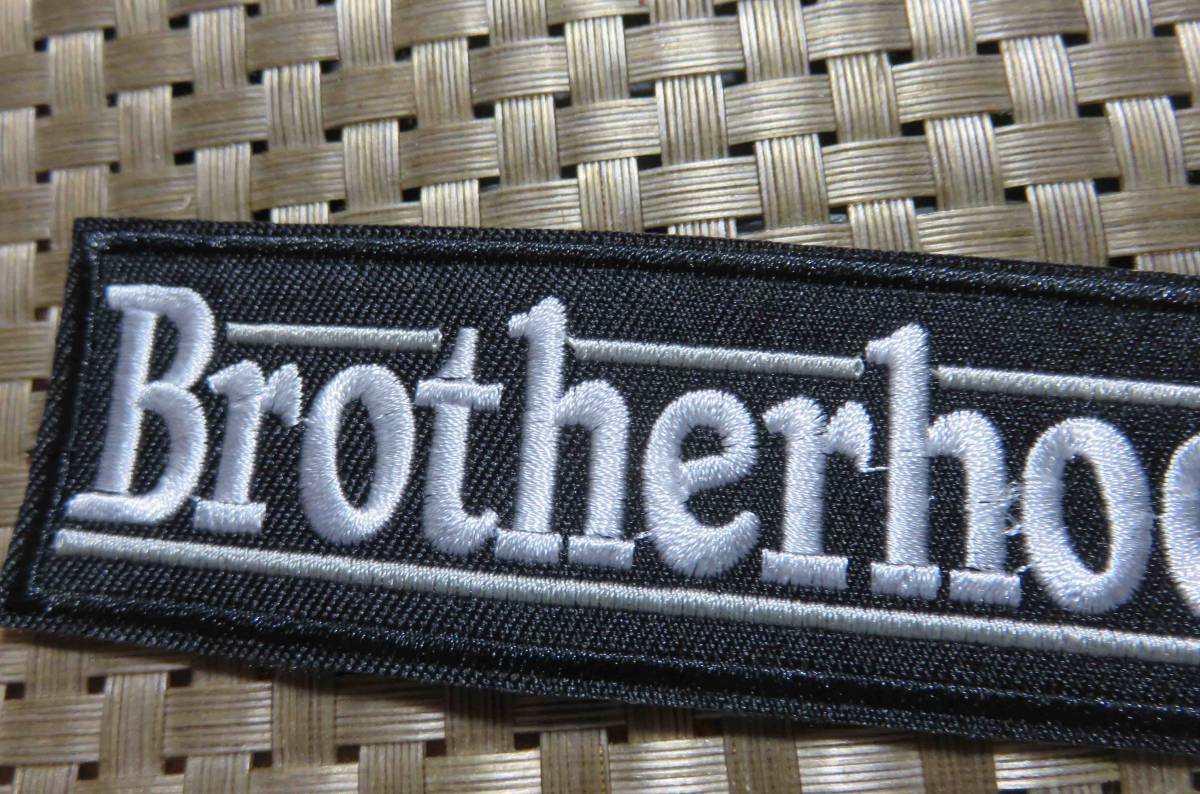 長方形　黒BK◆新品未使用　Brotherhood brothers　兄弟　　ワッペン(パッチ）◆ドイツ　アメリカ◆ミリタリー・オートバイ・ロック