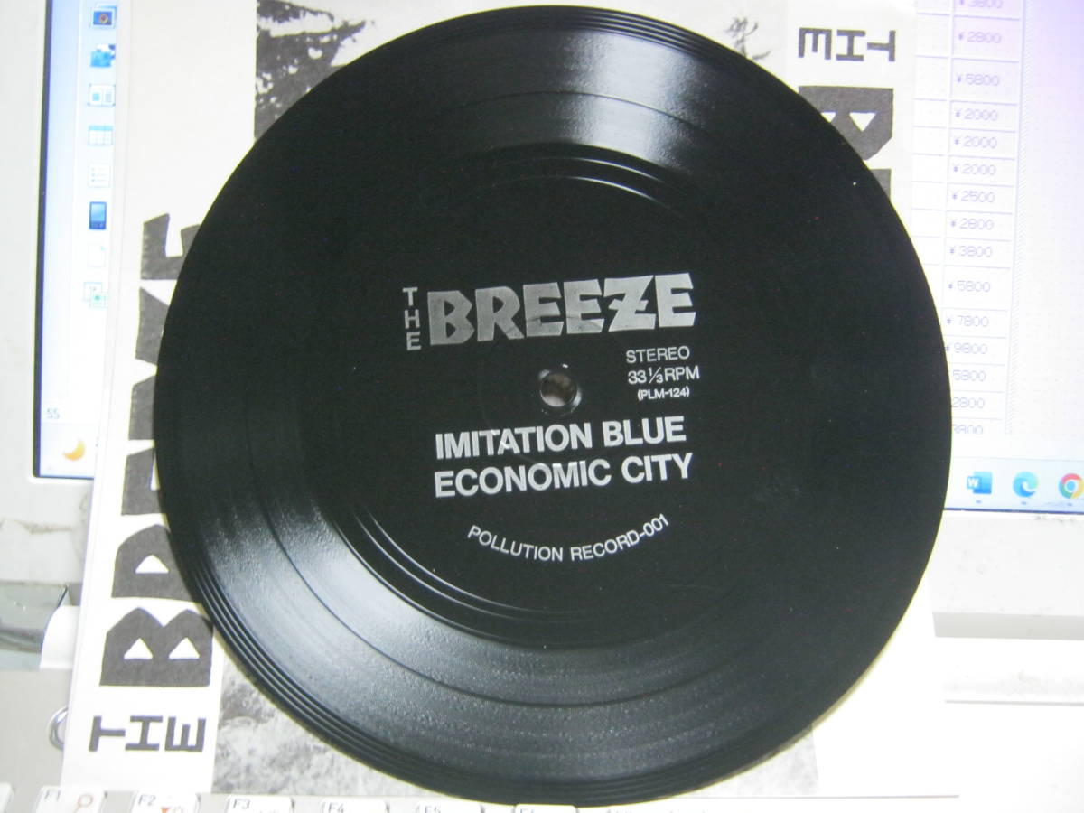 BREEZE ブリーズ / IMITATION BLUE : ECONOMIC CITY ソノシートの画像3