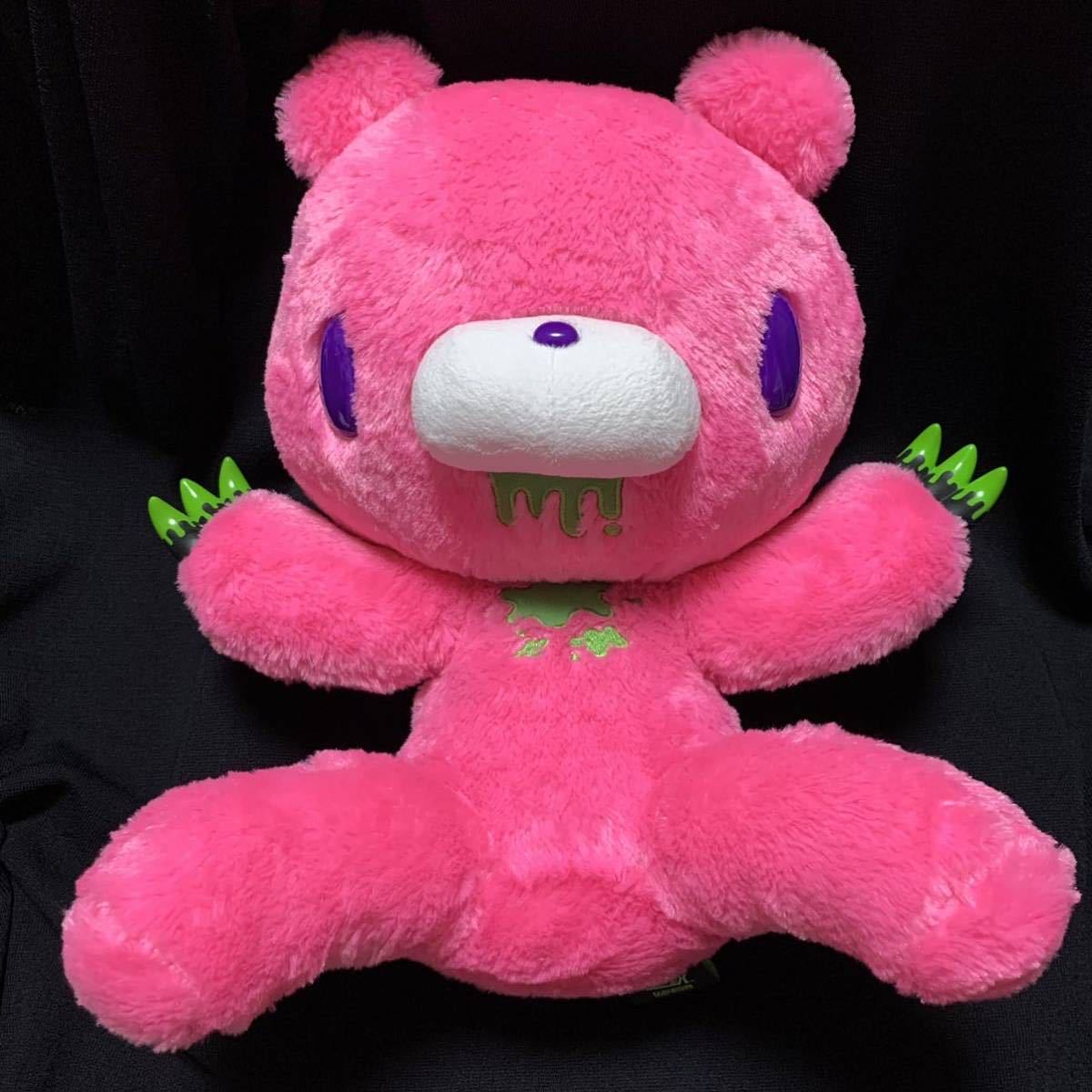 【おしゃれ】 【チャックス GP】XL 座(すわ)グル~ミ~ ぬいぐるみ(ホラートーンver.)グルーミー 【ピンク】 その他 【おしゃれ】 【チャックス GP】XL 座(すわ)グル~ミ~ ぬいぐるみ(ホラートーンver.)グルーミー 【ピンク】 その他
