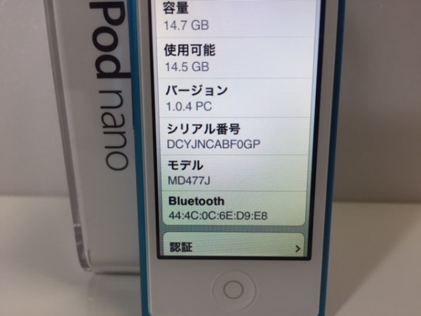 0 04 1日元 好產品 郵費164日元 蘋果 Ipod Nano Ipod Nano第7代16gb藍色md477j 藍牙兼容 原文 0 04 1円 良品 送料164円 Apple Ipod Nano アイポッドナノ第7世代16gb ブルーmd477j Bluetooth対応 日本廉價航空快遞