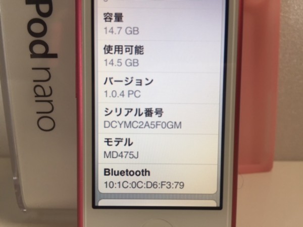 （085-33）1日元〜[漂亮的商品]郵費164日元♪蘋果“iPod nano”第7代16GB粉紅色MD475J♪藍牙♪ipod nano♪♪    原文:(085-33) 1円～ [ 美品 ] 送料164円 ♪ Apple「iPod nano」第7世代 16GB ピンク MD475J ♪ Bluetooth対応 ♪ アイポッドナノ ♪♪