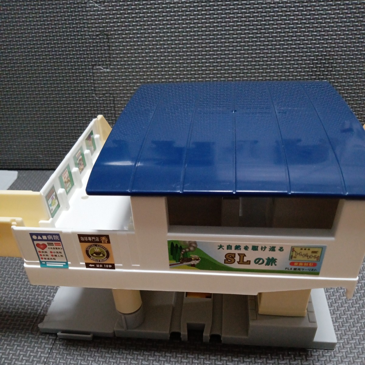  Plarail [ new Town station ]. on. station Tomica Tomica Town . road .