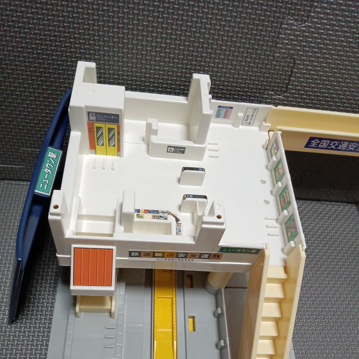  Plarail [ new Town station ]. on. station Tomica Tomica Town . road .