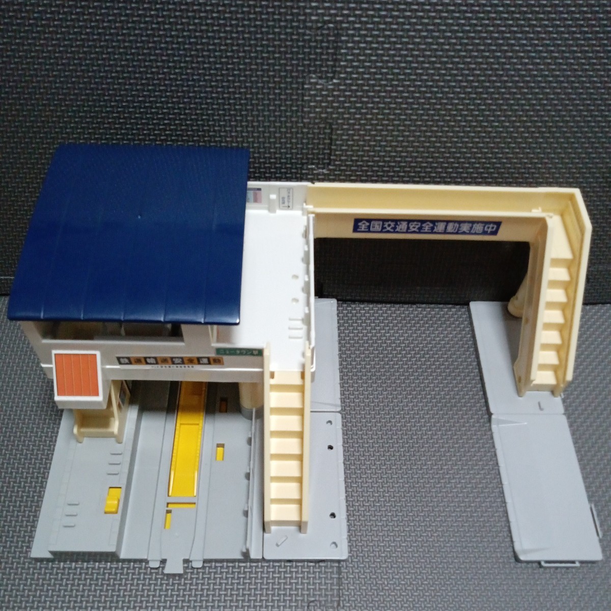  Plarail [ new Town station ]. on. station Tomica Tomica Town . road .