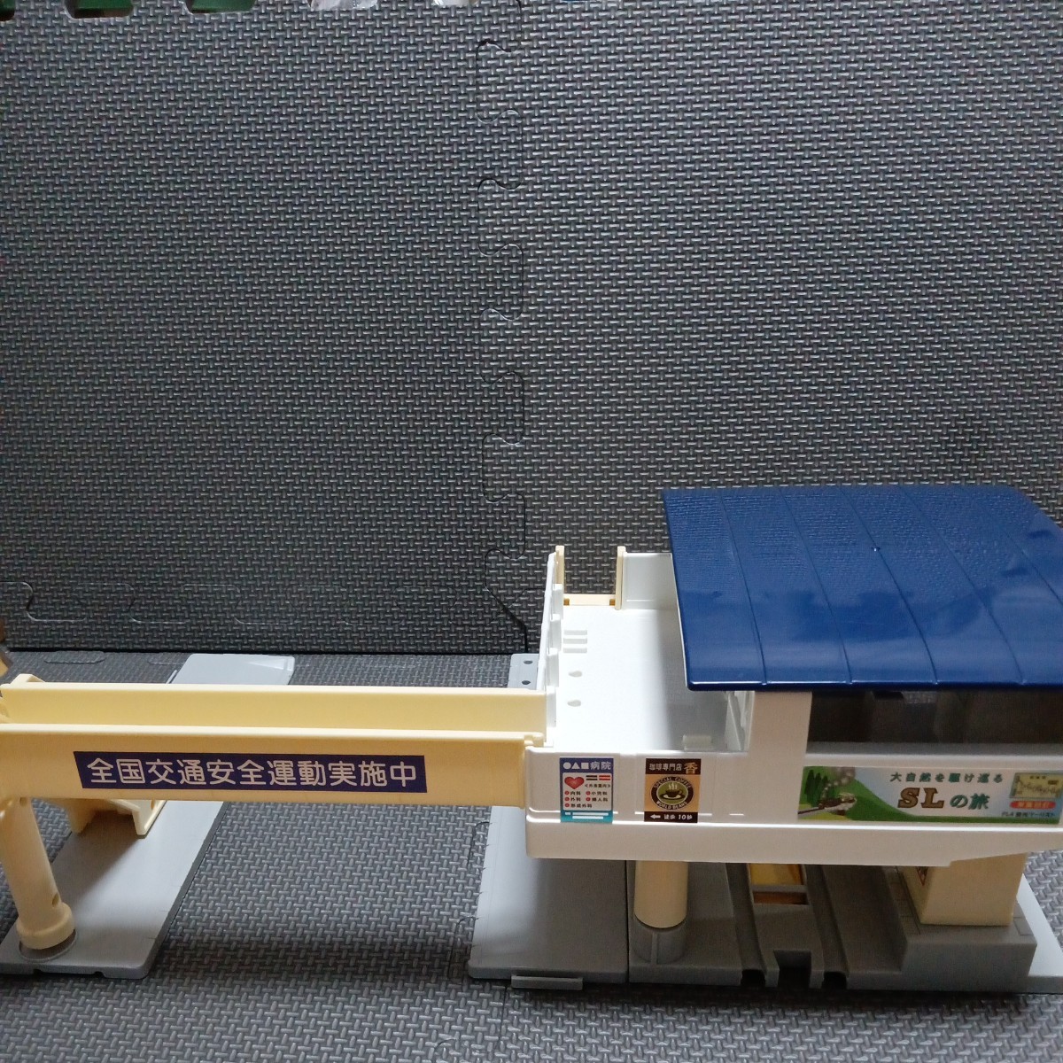  Plarail [ new Town station ]. on. station Tomica Tomica Town . road .