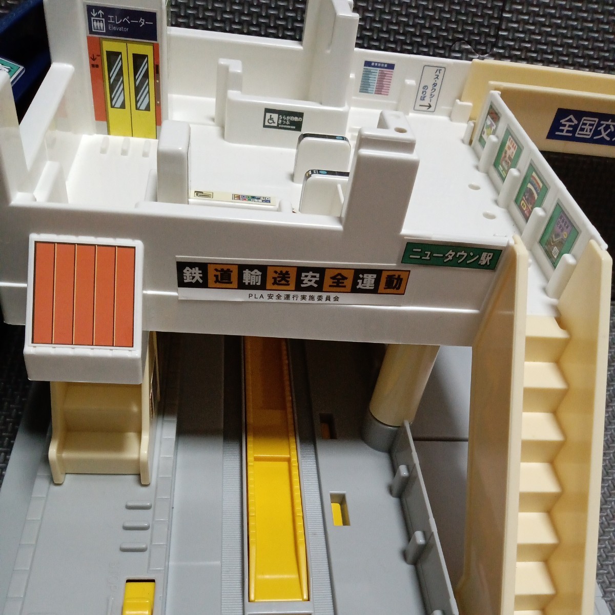  Plarail [ new Town station ]. on. station Tomica Tomica Town . road .