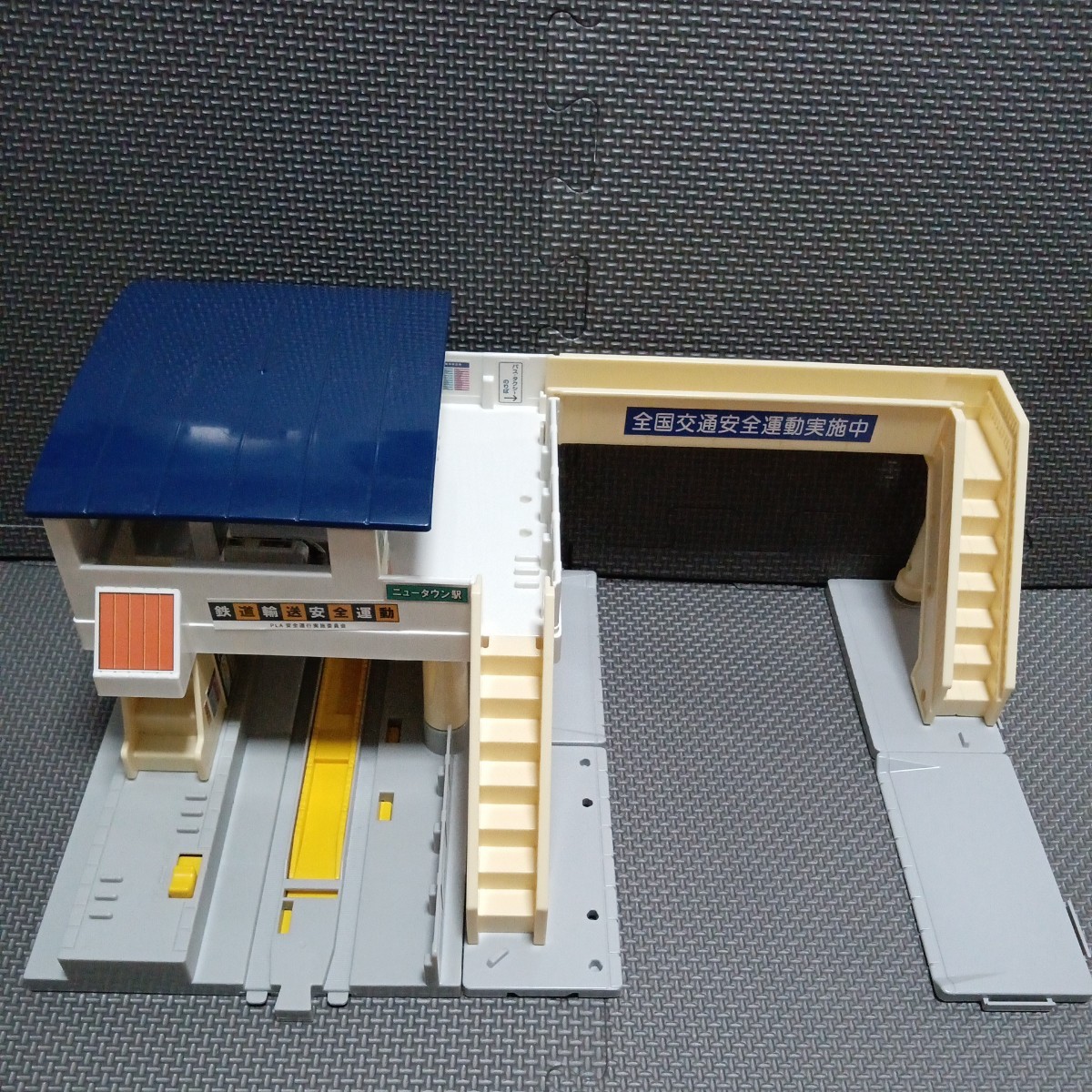  Plarail [ new Town station ]. on. station Tomica Tomica Town . road .