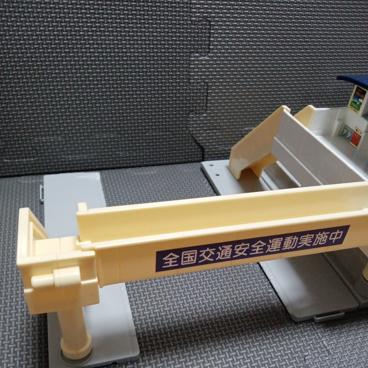  Plarail [ new Town station ]. on. station Tomica Tomica Town . road .